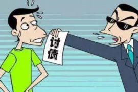 沛县贷款清欠服务