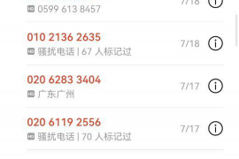 沛县讨债公司成功追回初中同学借款40万成功案例